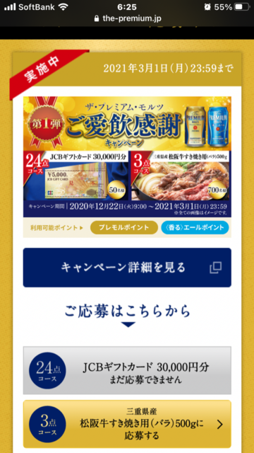 05C760C0-804D-4E56-A694-B1207FC5DCB0.png