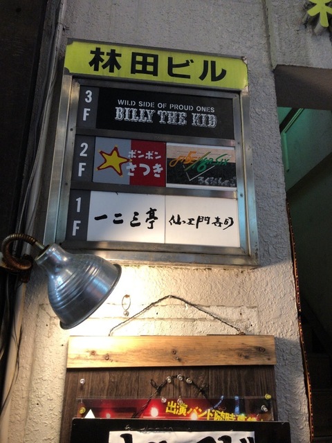 1B9214C9-954B-4675-B168-EC539CB82ADC.jpeg