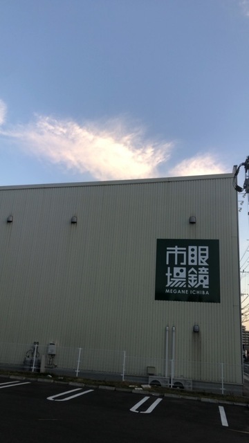 548A8BBC-7F19-40EA-A2C2-2ABB55AFC541.jpeg