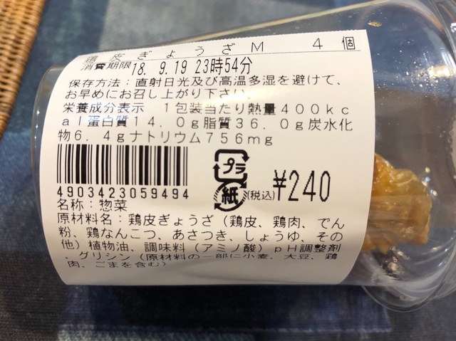 92475AEA-17B7-4CBA-B124-B45D0E546BF9.jpeg