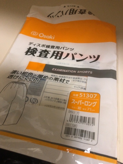 BAB6D7FD-65D2-44BD-A7B0-5574DBF5204F.jpeg