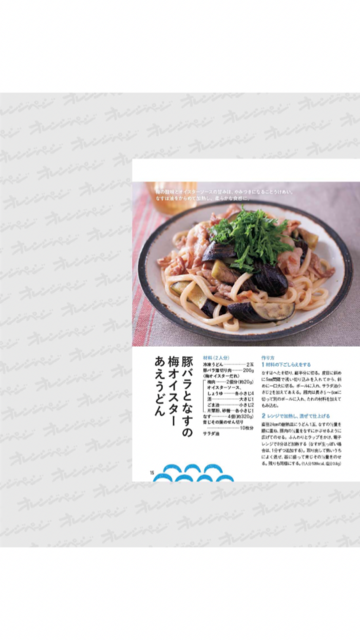 D19900BB-6951-4631-A37D-79B7DF40F435.png