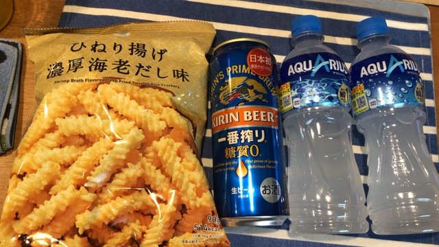 F61F680D-2AC1-4CA9-AC12-E6ECBA6C2A74.jpeg