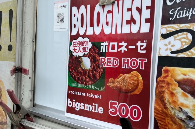 IMG_1261.jpeg