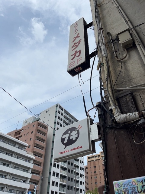 IMG_1496.jpeg