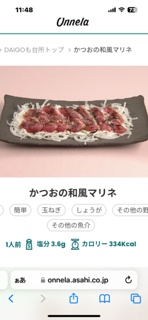IMG_1711.png