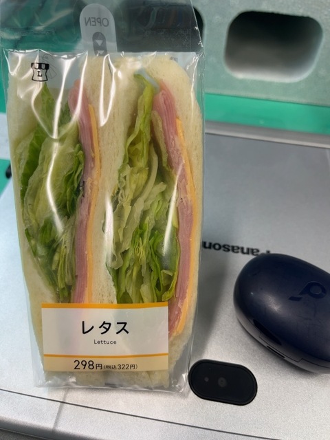 IMG_1740.jpeg