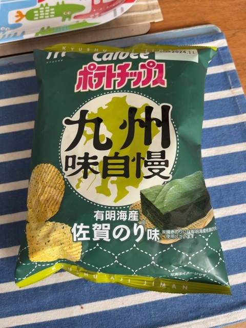 IMG_1895.jpeg