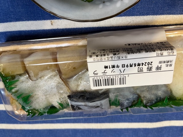 IMG_1975.jpeg