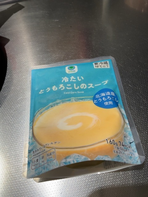 IMG_2255.jpeg