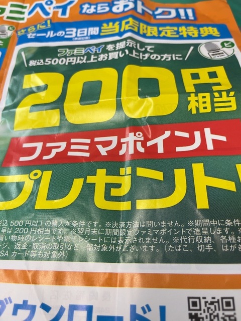 IMG_2352.jpeg