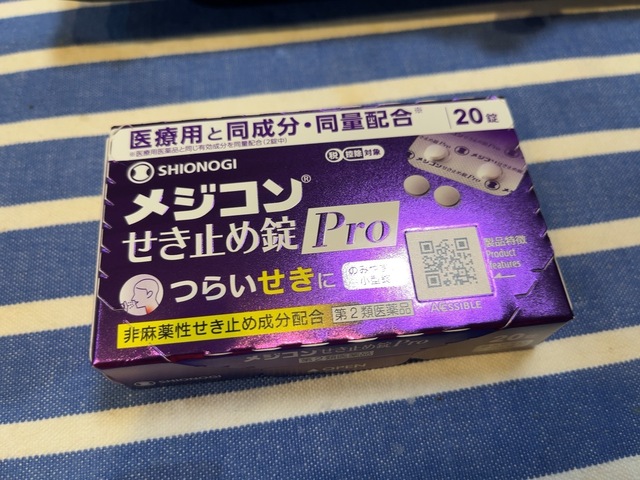 IMG_4756.jpeg