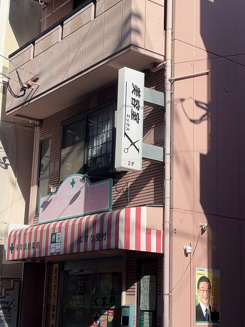 IMG_4889.jpeg