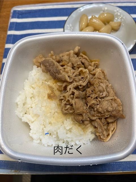 IMG_5067.jpeg