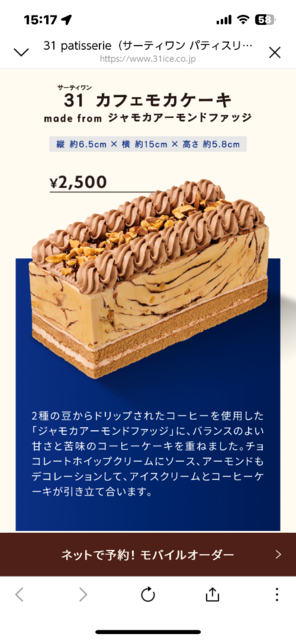 IMG_5442.png