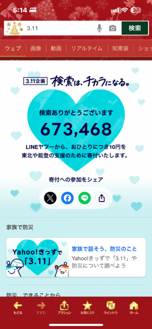 IMG_5530.png