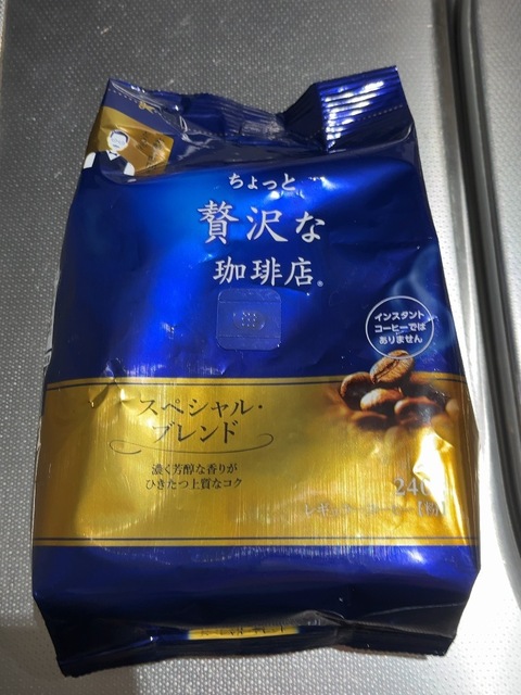 IMG_5825.jpeg