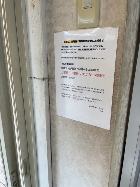 IMG_6032.jpeg