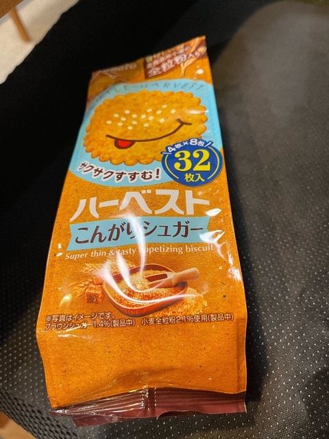 IMG_6121-4f380.jpeg
