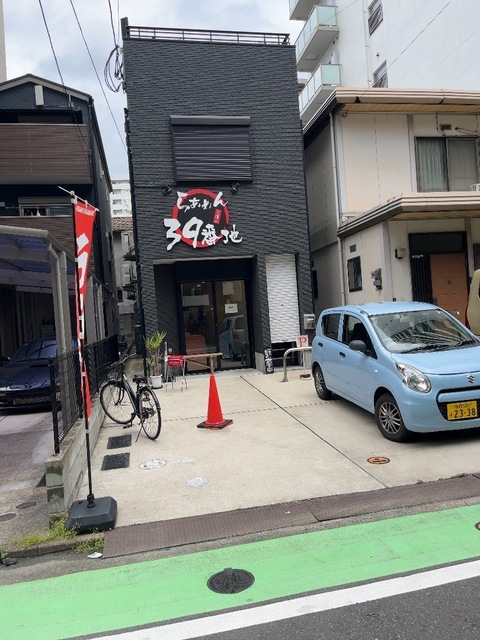 IMG_6661-36662.jpeg