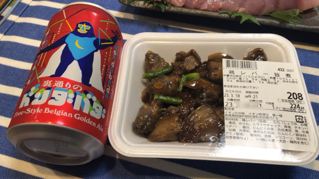 IMG_7359-c47b6.jpeg