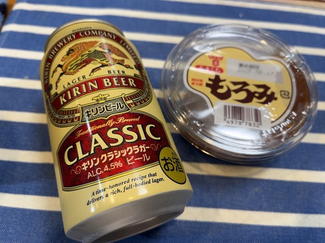 IMG_8198-0d259.jpeg